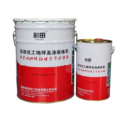 水性環(huán)氧地坪漆施工有哪些步驟？